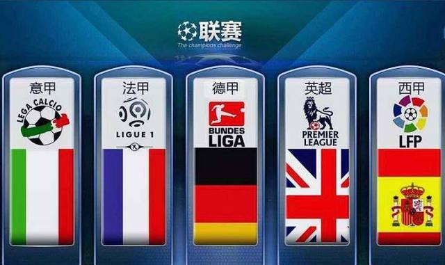 横滨FC需